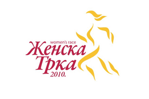 zenska trka1 Ženska trka 2010