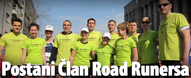 postani-clan-rrc-trcanjers postani clan rrc trcanjers 615x251 Učlani se u RRC Trčanje.rs!