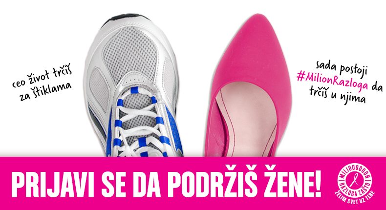 Postoji milion razloga za – #MilionRazloga