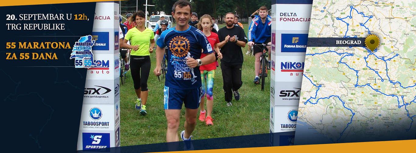 Istrčite poslednjih 5km za Ginisa, 20. septembra – 55 maratona u 55 dana