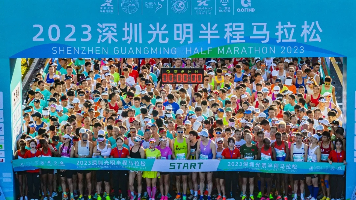 Trčanje u Kini: Reportaža sa Šendžen Guangming polumaratona