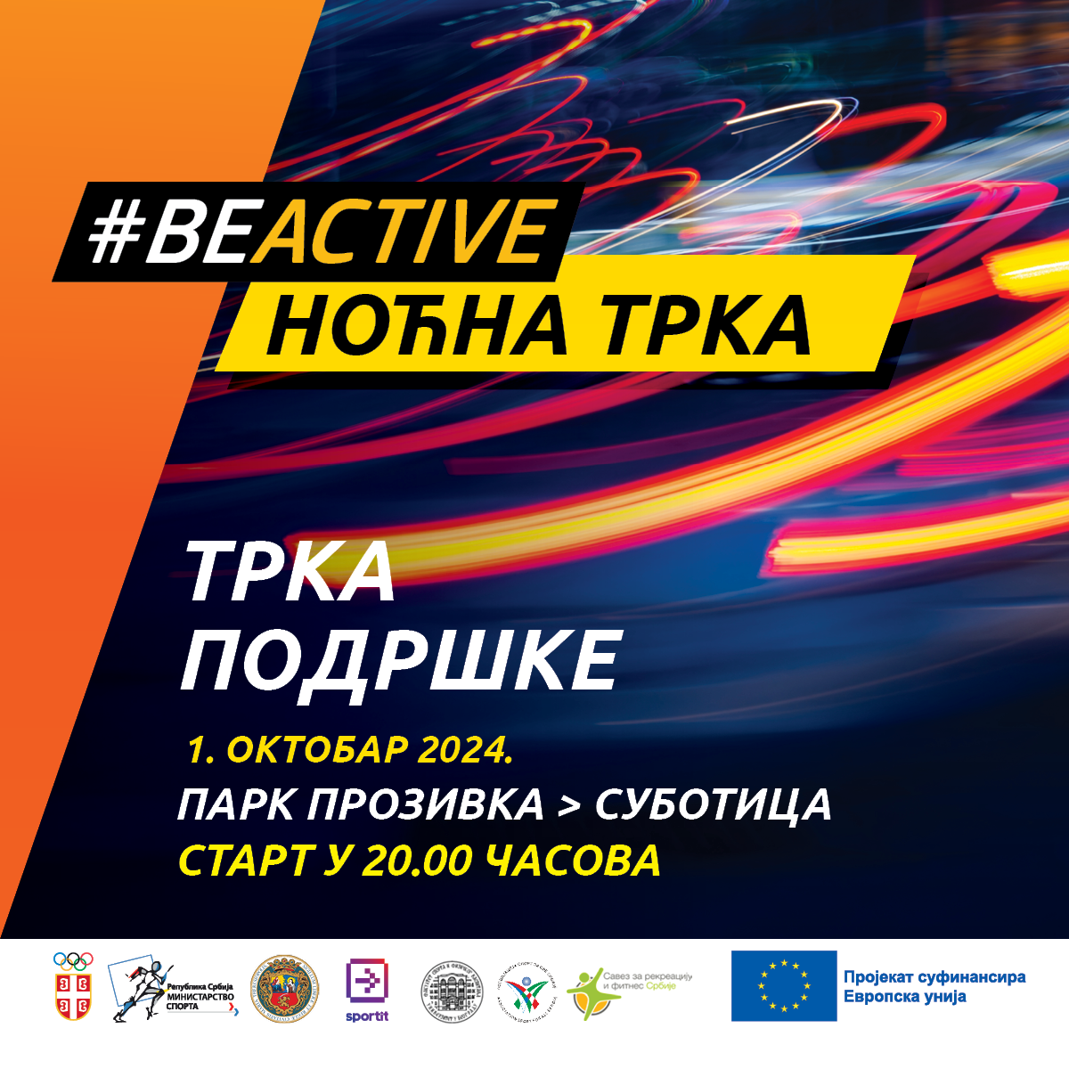 BeActive Night Run – Besplatna štafetna trka dolazi u Suboticu!