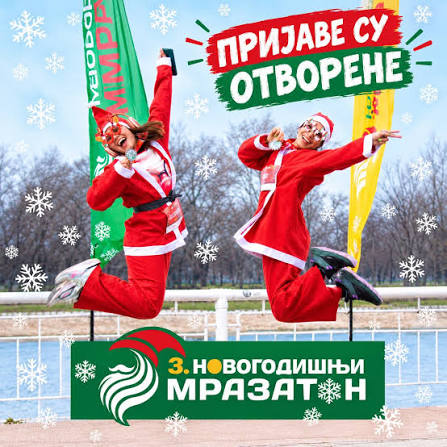 Event Emblem